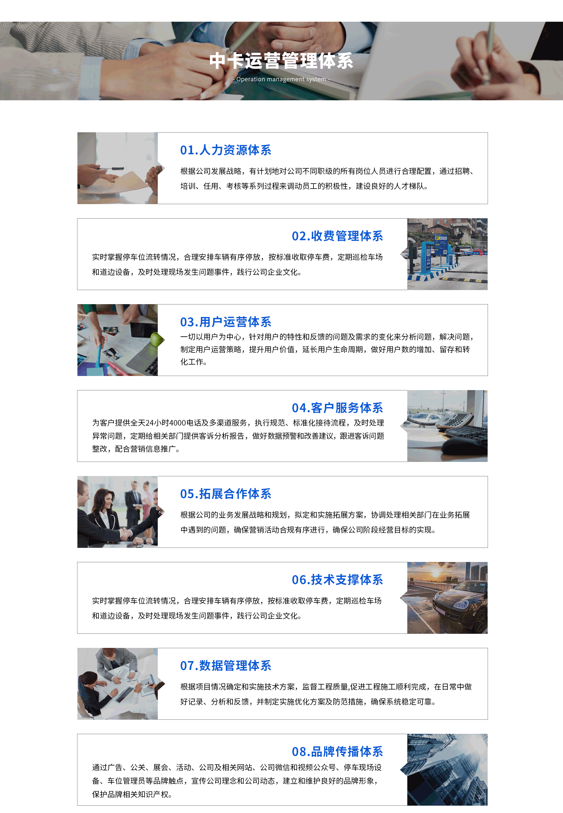1648187538173804.gif 運(yùn)營產(chǎn)品體系介紹_02.gif