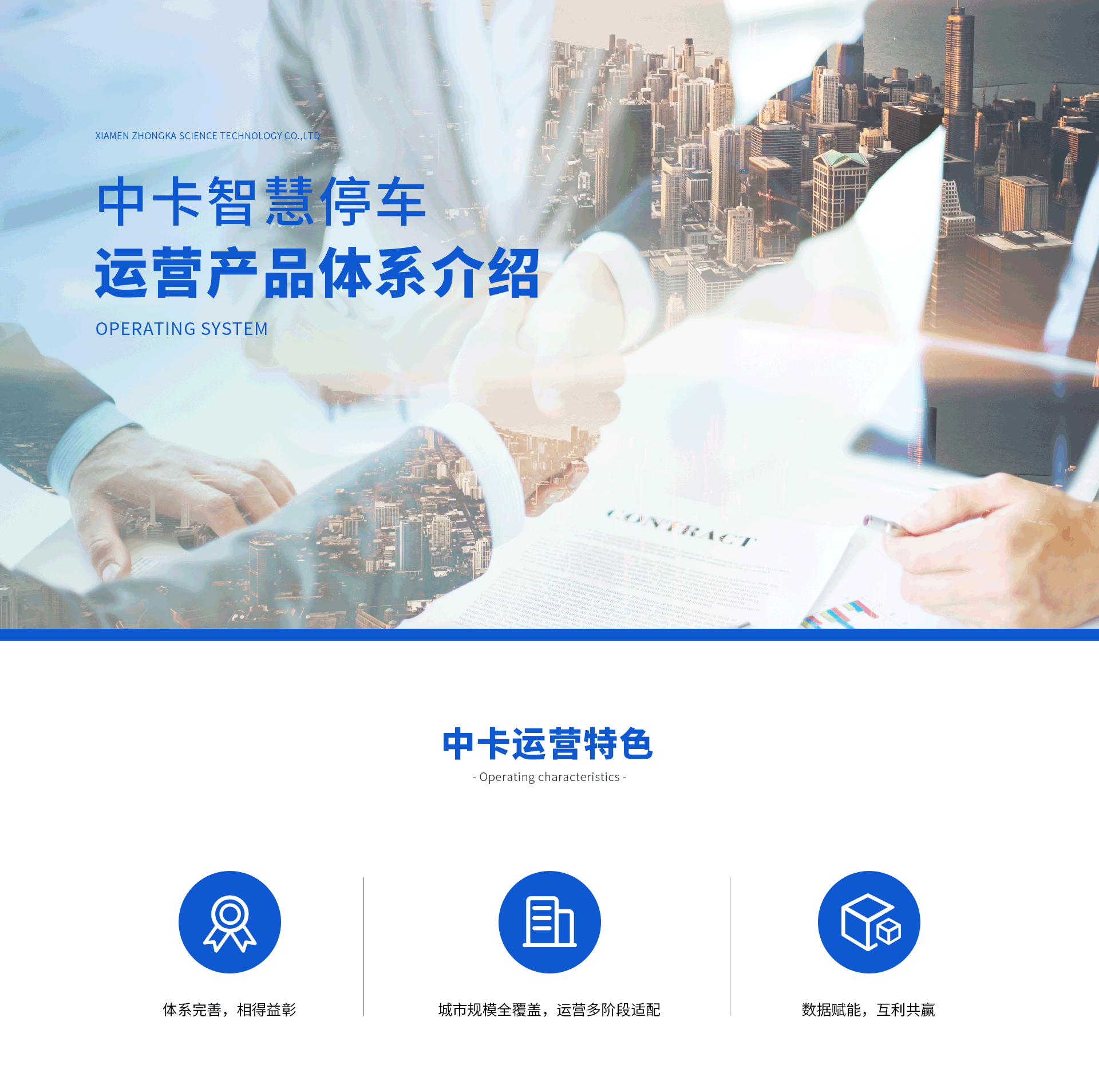 1648188290829461.gif 運(yùn)營產(chǎn)品體系介紹_01.gif
